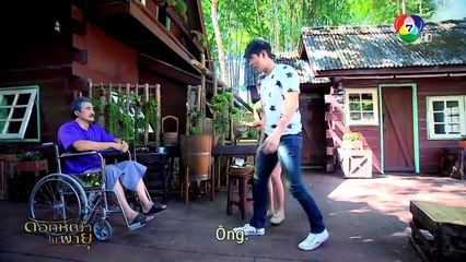 Hoa Cỏ Lau Trong Bão Tập 1 - Phim Thái Lan Hay