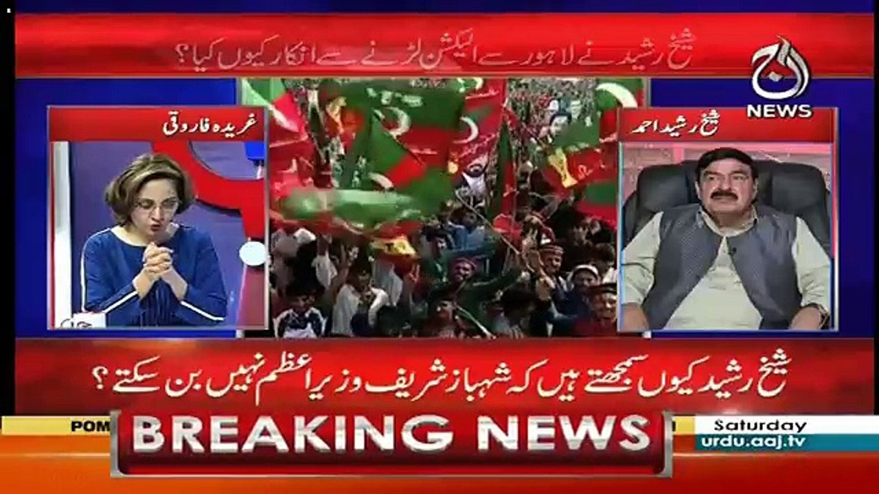 G For Gharida – 23rd June 2018