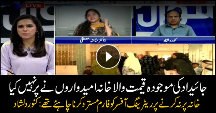 RO should have rejected nomination forms of candidates who did not fill present value of assets