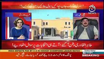 Sheikh Rasheed's Views About Chaudhry Nisar Constituency