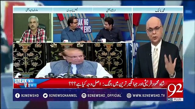 What Is The Reason of Differences Between Jahangir Tareen & Shah Mehmood Qureshi? Mohammad Malick Tells Inside Story