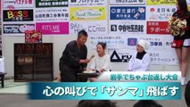 Concours de renversement de table au Japon
