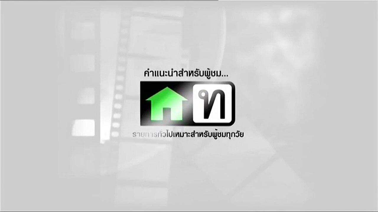 สาวน้อยจ้าวพายุ ตอนที่ 10