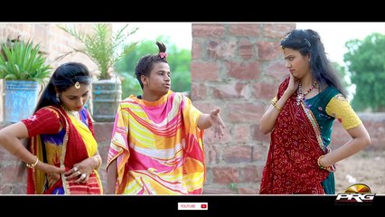 Honeymoon | रमकुड़ी झमकूड़ी सुपरहिट कॉमेडी -10 | Fully Dhamaka - शराबी रो हनीमून | Ramkudi Jhamkudi