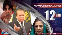 Newsone Headlines 12AM | 24-June-2018 |