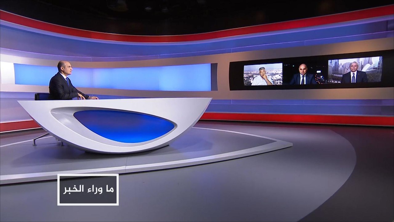 ما وراء الخبر-السلطة تهاجم كوشنر وترفض خطة التسوية الأميركية