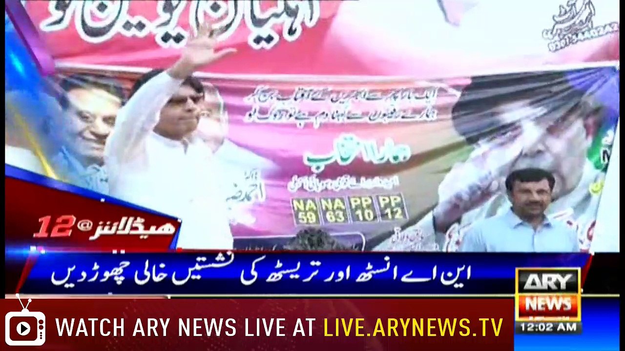 Headlines 0000 24th June 2018