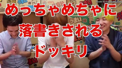 おい新しい車にスプレーでラクガキしたヤツ誰だよ。ドッキリ。 (2)