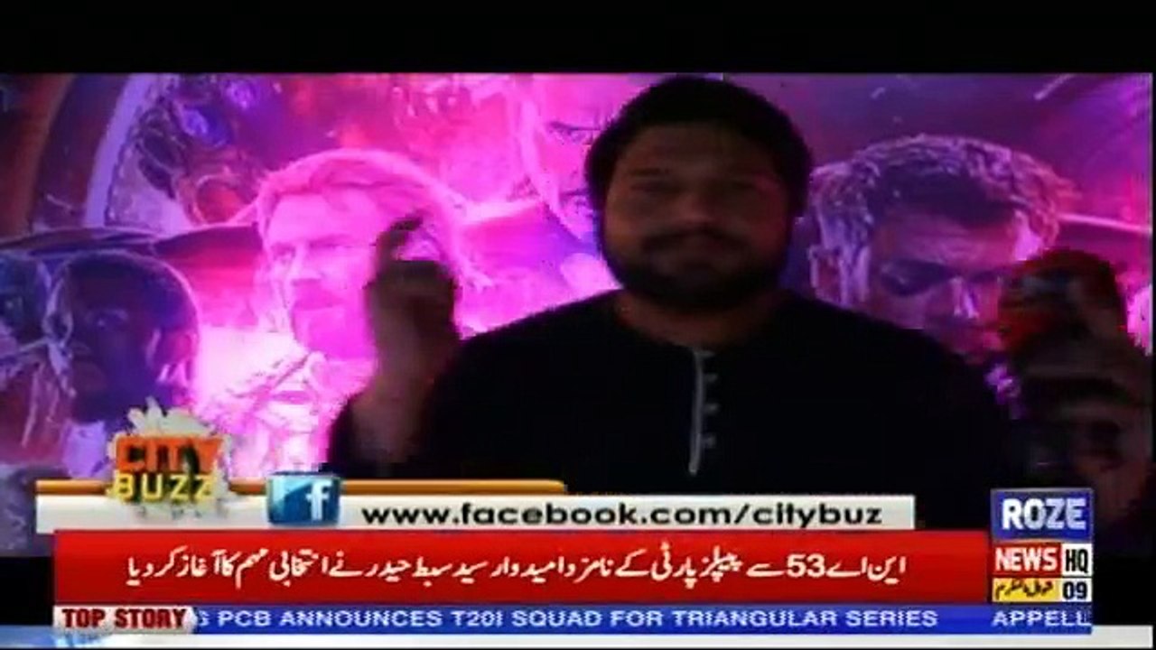 City Buzz - 23rd June 2018