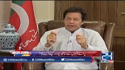 Imran Khan Brilliant Reply in Punjabi Language