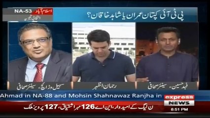 PTI is in very strong position in this constituency- Fahad Hussain's analysis on NA-53