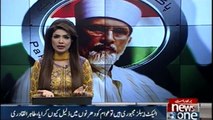 Tahirul Qadri announced boycott of Elections 2018