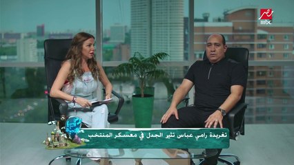 هل يوقع الاتحاد عقوبة على سعد سمير بعد واقعة "كهربا" ؟