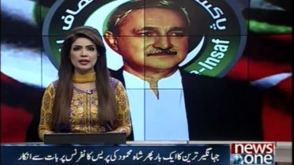 Jahangir Tareen again refuses to talk Shah Mehmood's press conference