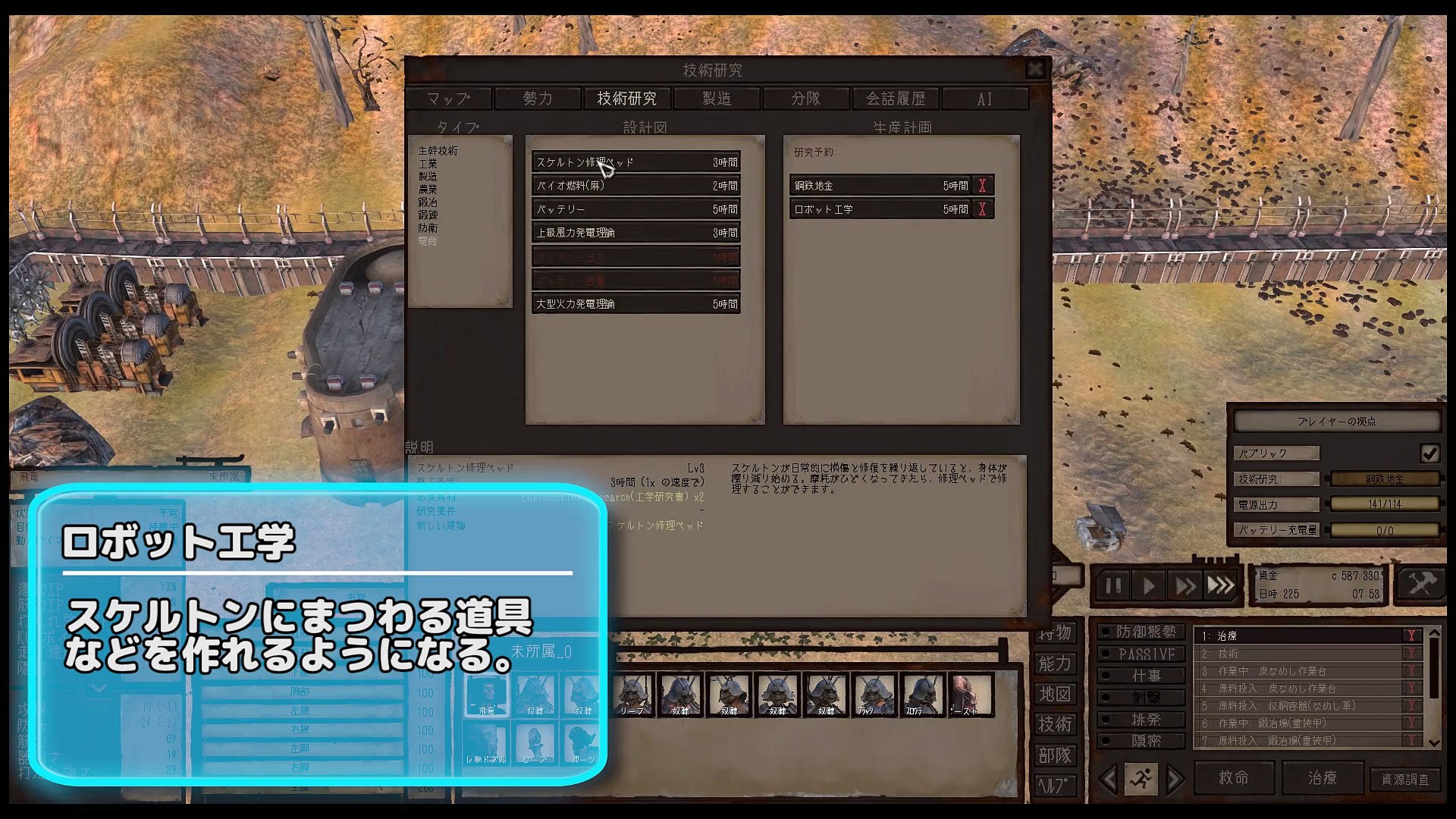 ⁣【kenshi】この素晴らしい世紀末に平穏を#13【実況】