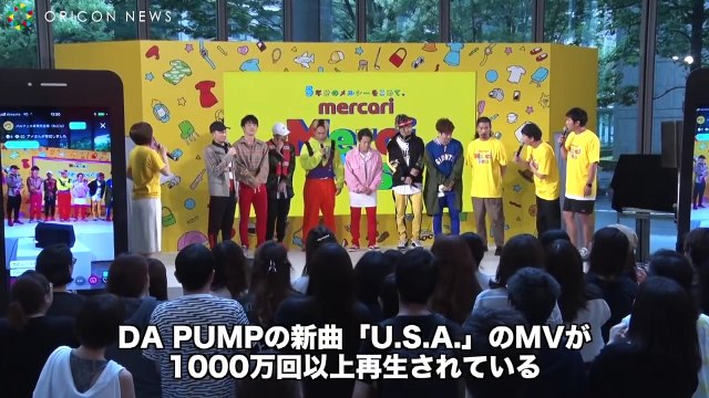 DA PUMP・ISSA、結婚祝福に照れつつ「ありがとうございます！」　リアルフェス『mercari Merci Fes.』（メルカリメルシーフェス）