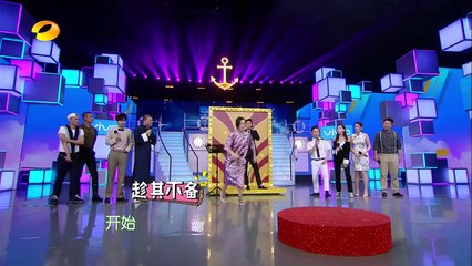 《快乐大本营》快乐家族cut：何老师要不要这么狠，一上来就怼娜姐身材像“柱子” Happy Camp【湖南卫视官方频道】