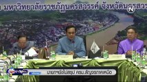 (คลิปข่าว) นายกฯ ยังไม่สรุป ครม.สัญจรภาคเหนือ