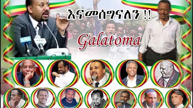 Ethiopian Music: መስፍን በቀለ ለጠቅላይ ሚኒስተር ዶ/ር አብይ አሀመድ የዘፈነለት ነጠላ ዜማ( የሰላም መሪ) New Ethiopian Music 2018.