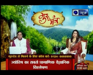 वास्तुशास्त्र से कैसे सुलझेंगे परिवार के झगड़े जानिए उसके लक्षण और उपाय  | Guru Mantra