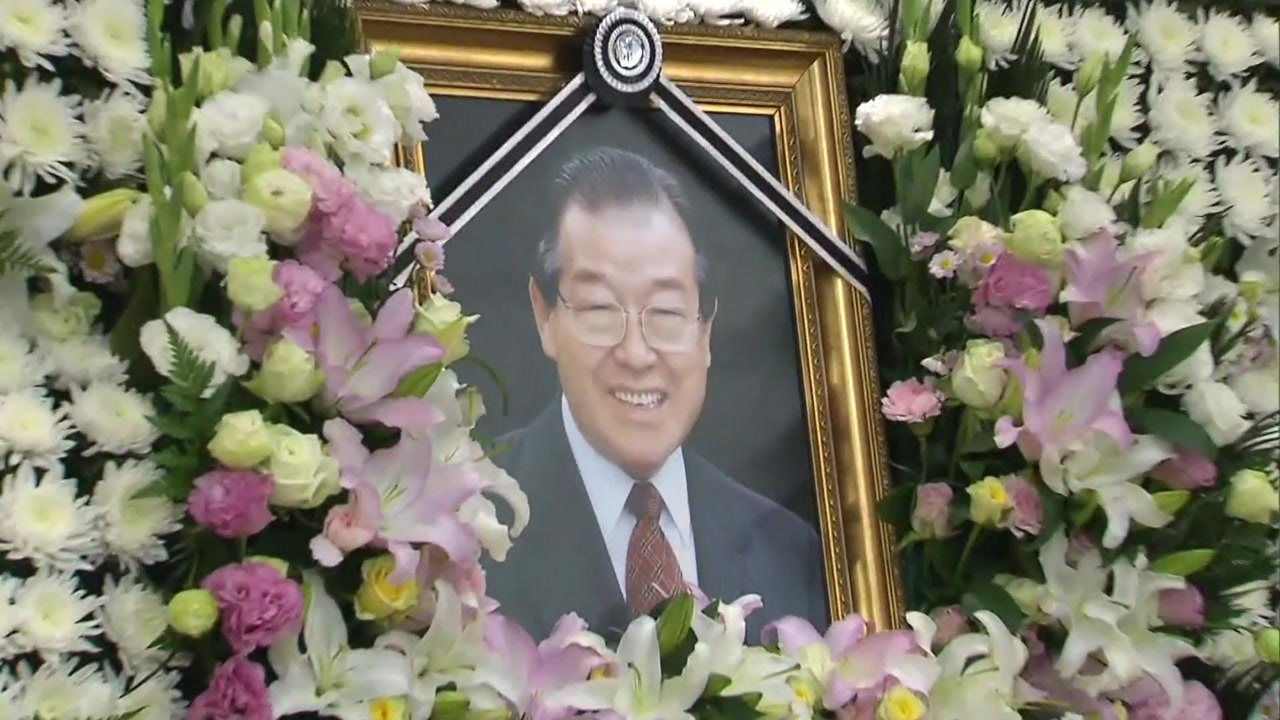'3김 시대'의 종언...오늘도 JP 조문 행렬 / YTN