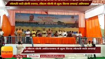 CM Yogi Adityanath started a campaign 'गोमती नदी माहा सफाई अभियान'