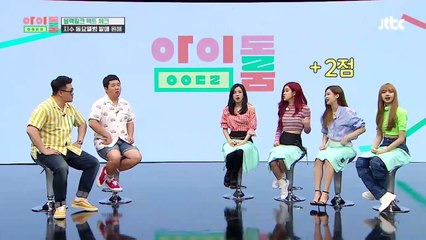 [SUB ENG/ESP] BLACKPINK - IDOL ROOM ★ Jisoo's backwards "Jack Rabbit" acappella (part 7/12)