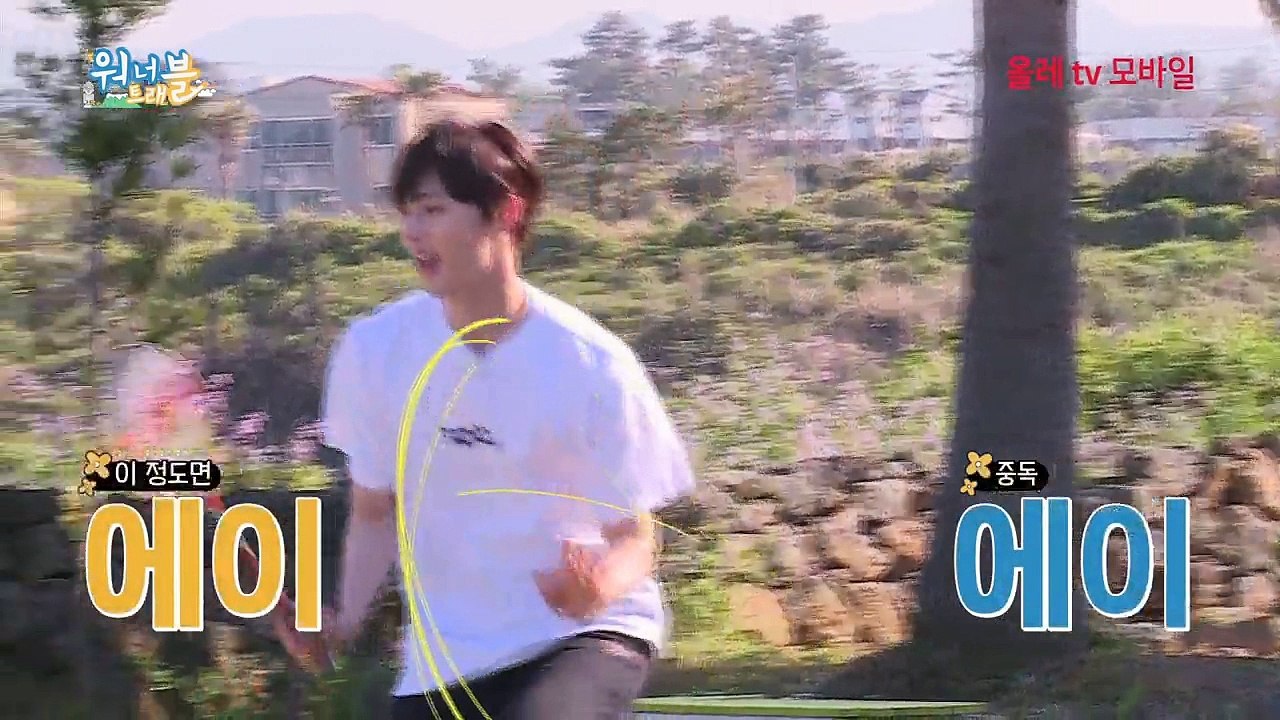 워너트래블 개인 영상 황민현