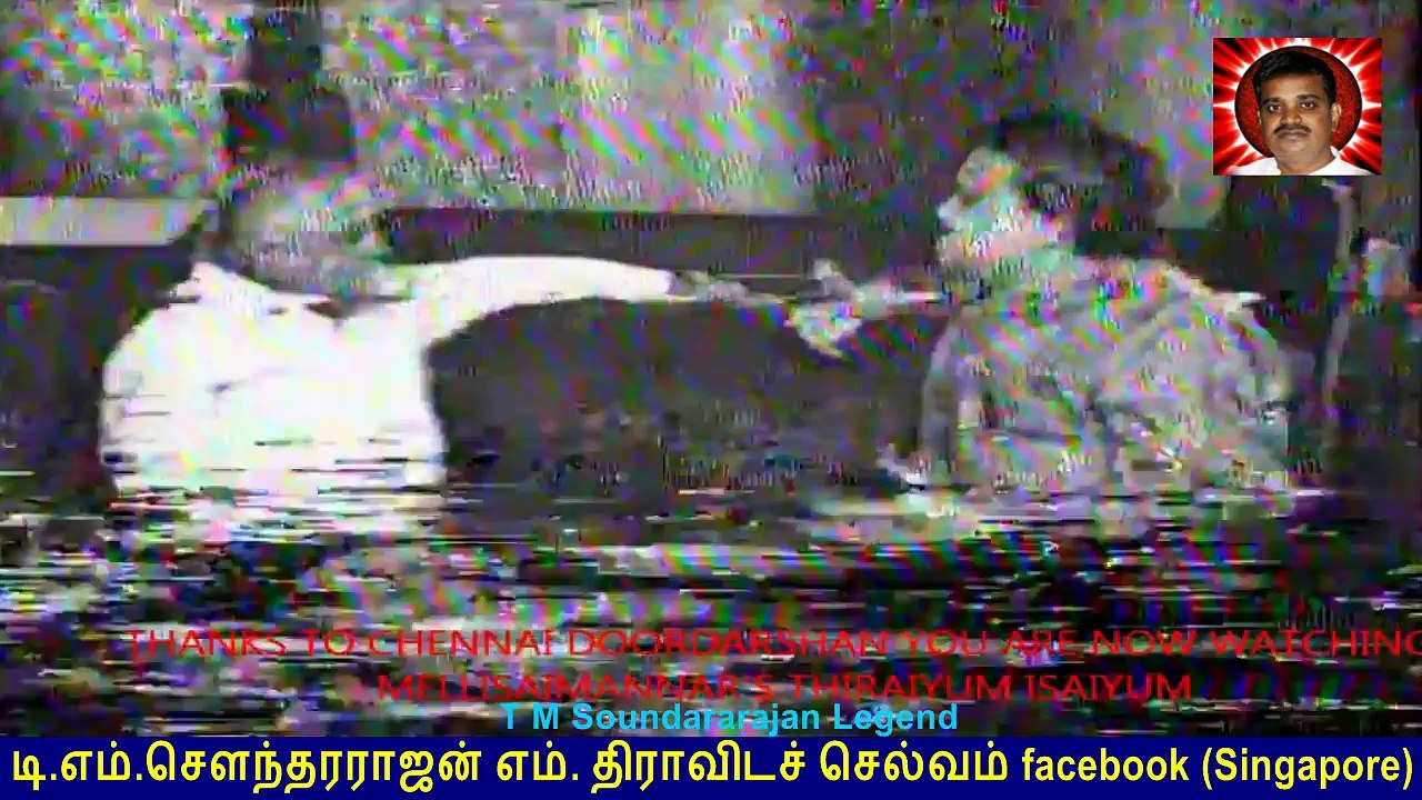 T M Soundararajan Legend  &  Legend  Viswanathan Ramamoorthy