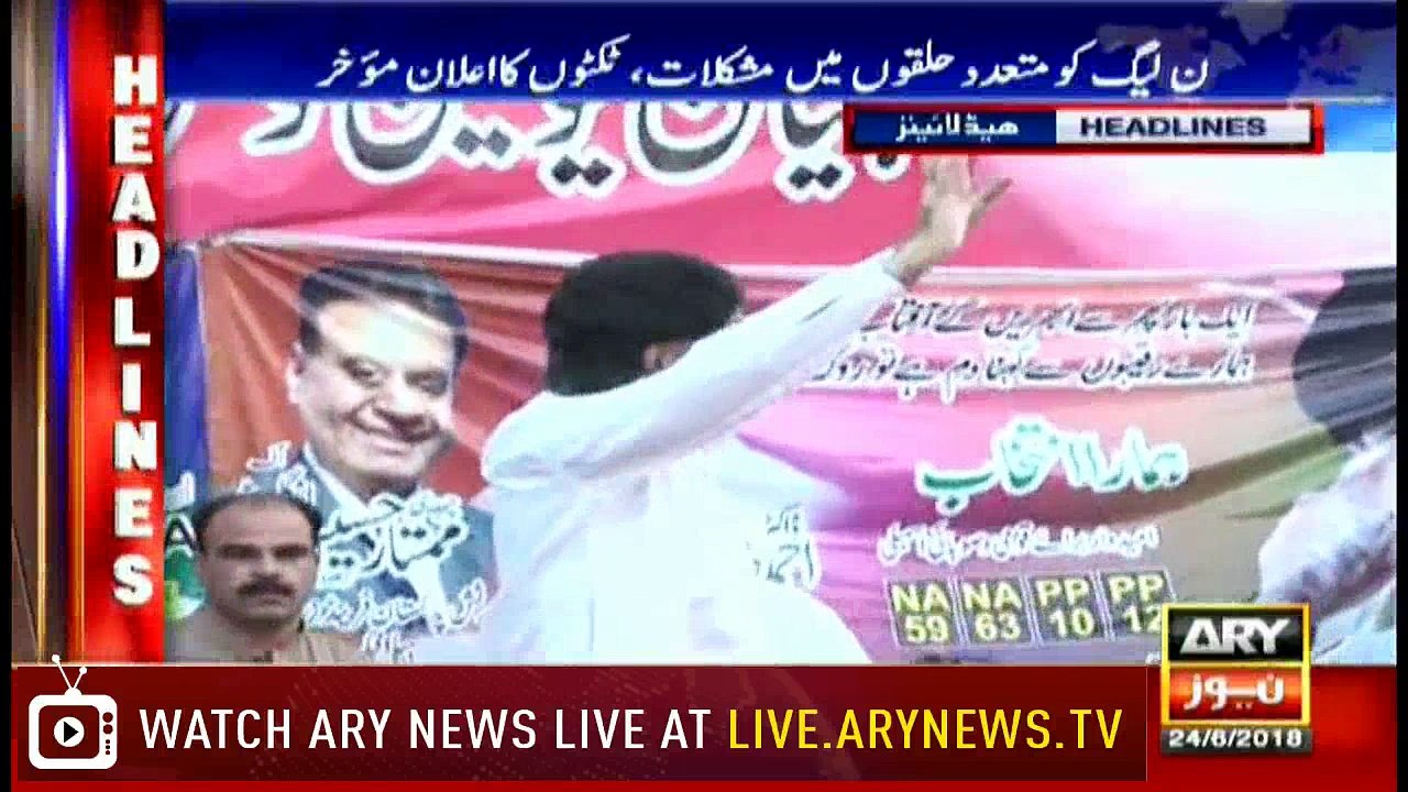Headlines 1100 24th June 2018