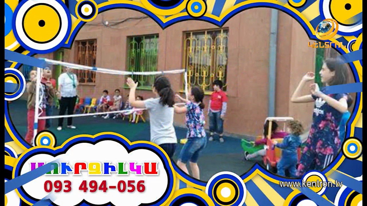 Ավտո դրայվ 24.06.2018