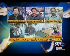 Issues- Mustafa Jarwar- 23rd June 2018