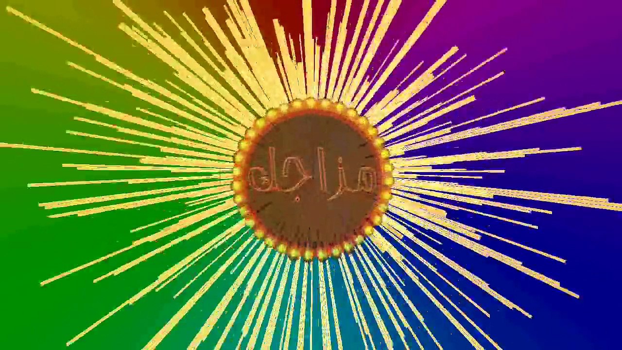 افندينا_وعبسلام وبوابة الحظ وصف الصبيه حورات