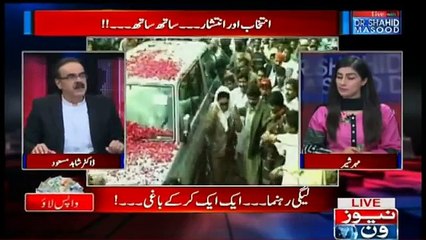 Benazir Bhutto Shaheed Ki Birthday Par London Mein Logon Ne Kia Kiya Watch This