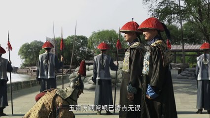 Thương Gia Kỳ Tài Tập 32 (Lồng Tiếng) - Phim Hoa Ngữ