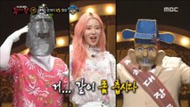 [King of masked singer] 복면가왕 - 'moai'&'Korean traditional totem pole'&JOOE individual 20180624