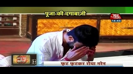 Video herunterladen: Pooja-Naren Ki Nafratein!! Piya Albela