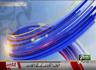 Such TV Bulletin 12pm 24 June 2018