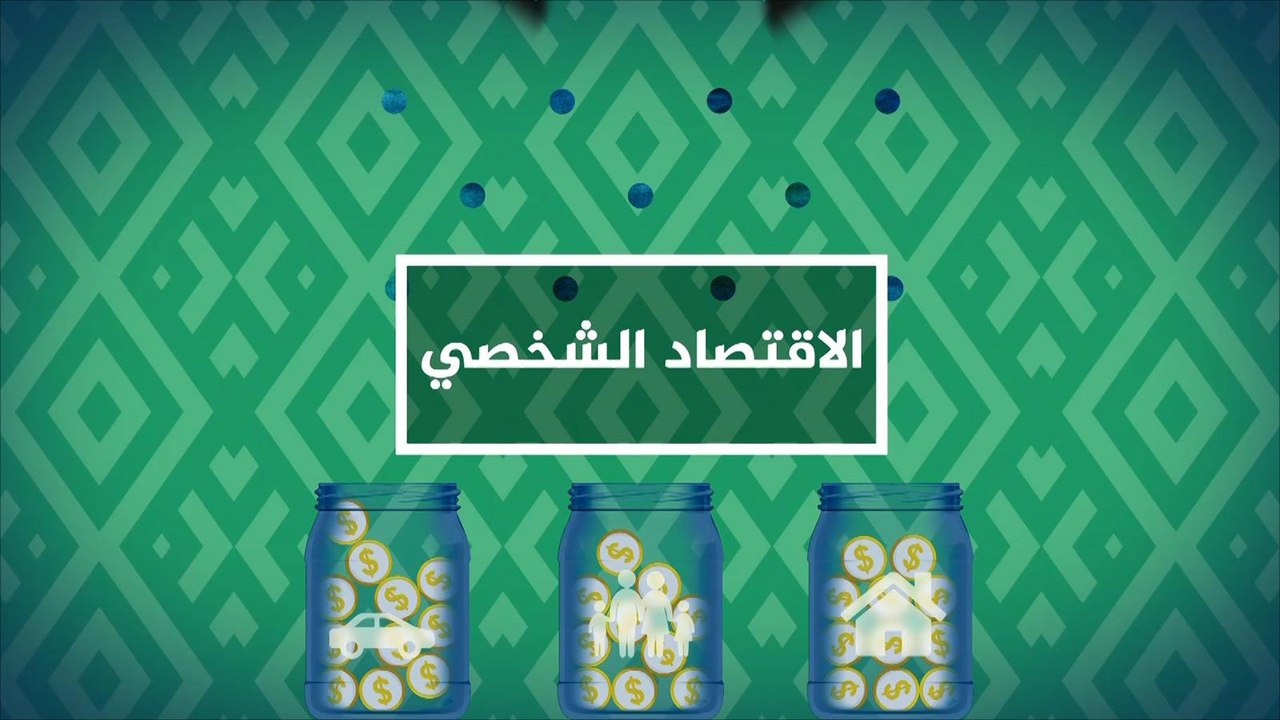 هذا الصباح- متى وكيف تشتري تذكرة السفر؟