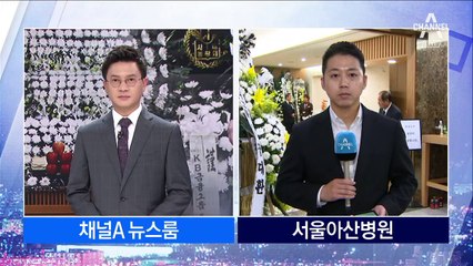여야·지역 넘어 JP 조문 행렬…오는 27일 발인