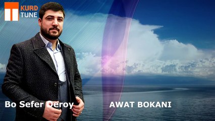 Awat Bokani - Bo sefer Deroy (Official Music)