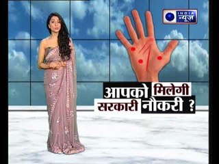 जानिए वो उपाय जिनसे आपकी सरकारी नौकरी लगेगी, Family Guru में Jai Madaan के साथ