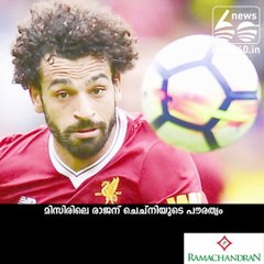 muhammad salah honoured with  gift of citizenship