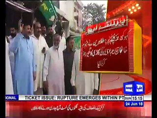 Voters Surrounded The Car of Shahid Khaqan Abbasi