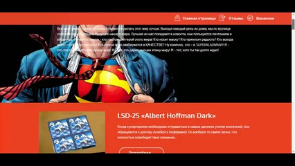 Купить таблетки Экстази и Кокаин в Москве