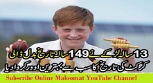 6 Balls 6 Wickets in Cricket History -- 139 Years of Cricket History Changed by 13 Years Old Boy