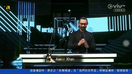 Aamir Khan 1st time in 2018 Hong Kong Award Festivel.