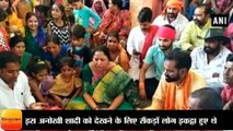 इंद्र देव को 'रिझाने' के लिए बीजेपी की महिला मंत्री ने करवाई मेंढक-मेंढकी की शादी