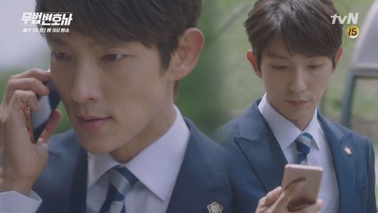 서예지 노리는 최민수에 이준기 안전부절ㅠㅠ