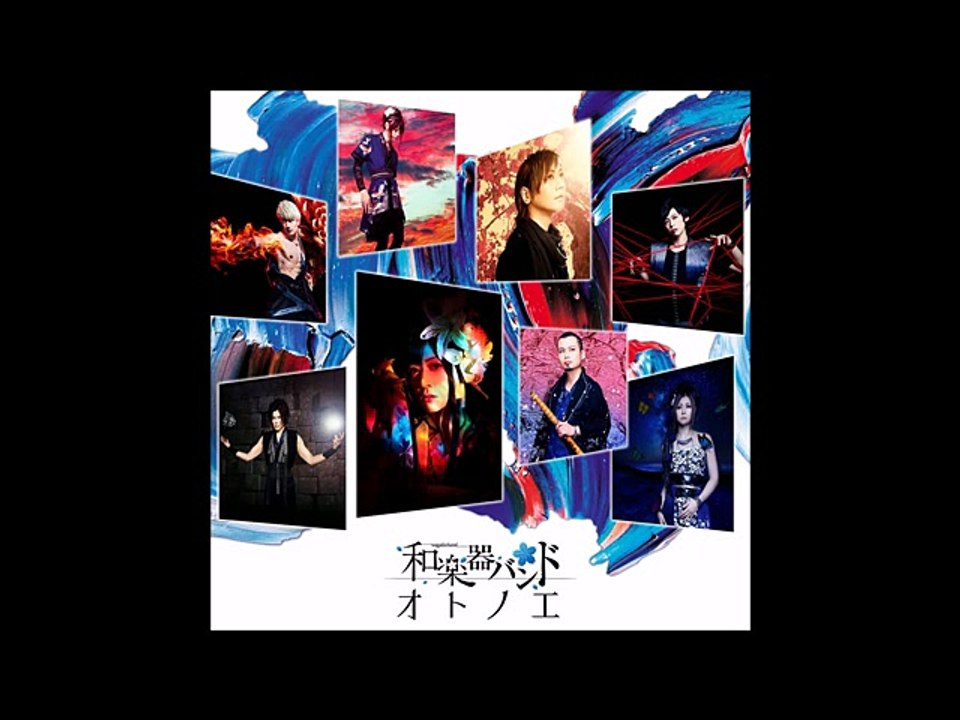 500000 ---------   Wagakki Band Otonoe  ♫♥♫♥♫